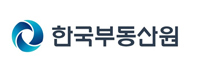 한국부동산원