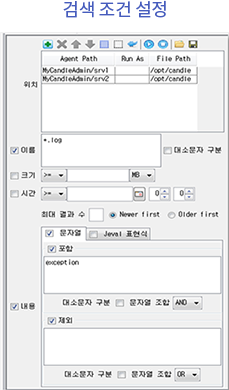 검색 조건 설정