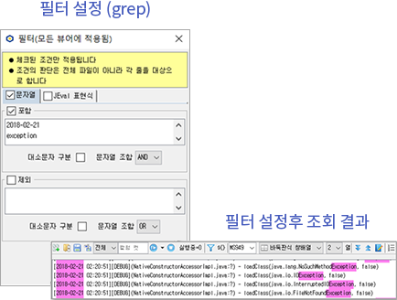 필터설정 및 조회결과