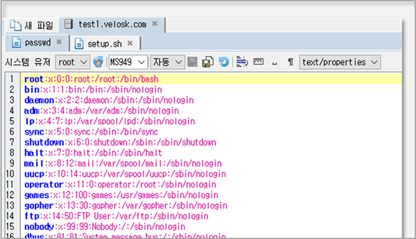 텍스트파일 에디터
